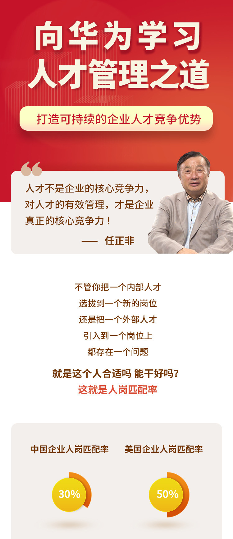 半导体人才激励(半导体人才战往事)哈密市