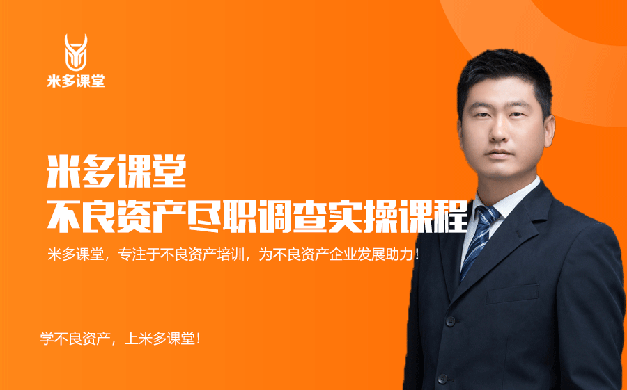 尽调估值咨询机构(尽调方案 投资方案)哈密市 尽调估值咨询机构(尽调方案 投资方案)哈密市