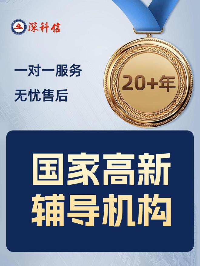 专精特新企业辅导(专精特新企业优惠政策)哈密市 专精特新企业辅导(专精特新企业优惠政策)哈密市