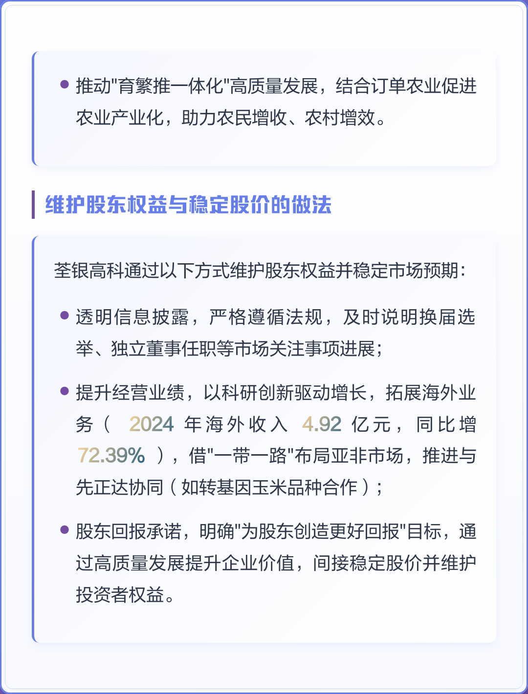市值管理市场预期(市值管理的理论与实操)哈密市 市值管理市场预期(市值管理的理论与实操)哈密市