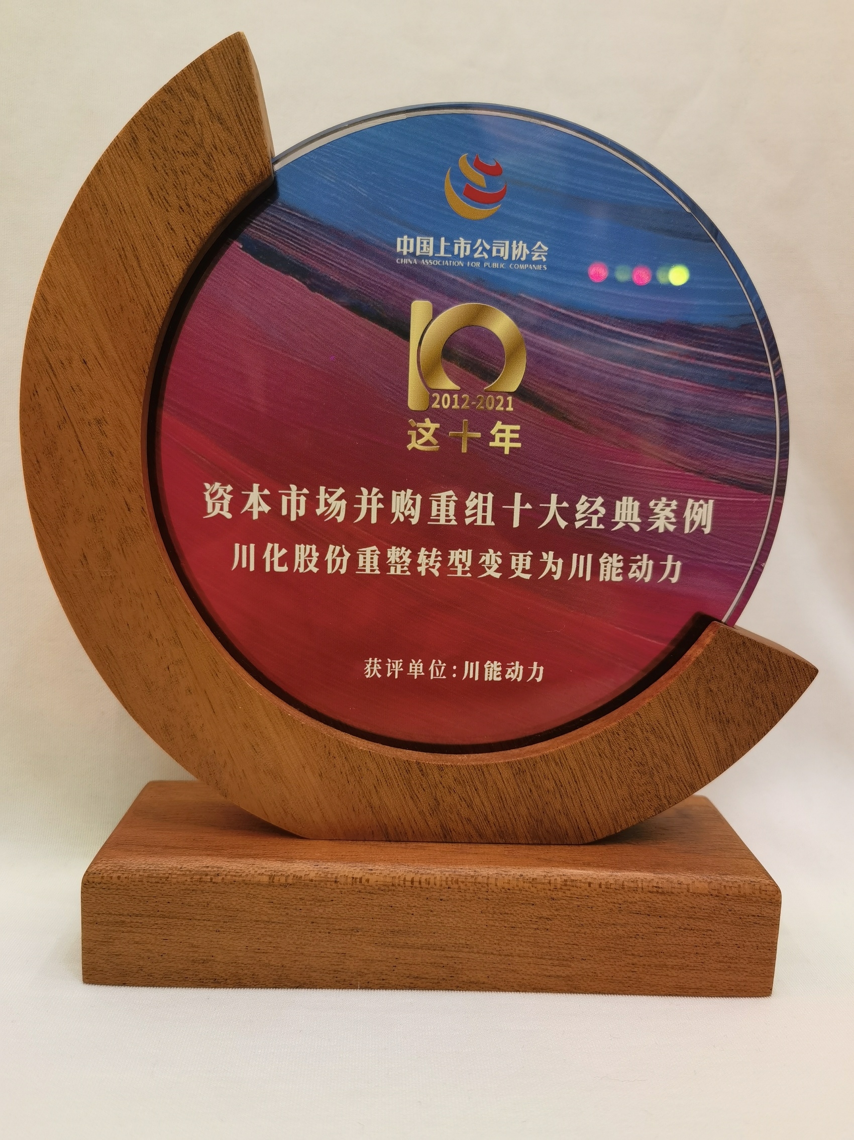 并购重组诊断评估(并购重组预案是什么意思?)哈密市 并购重组诊断评估(并购重组预案是什么意思?)哈密市