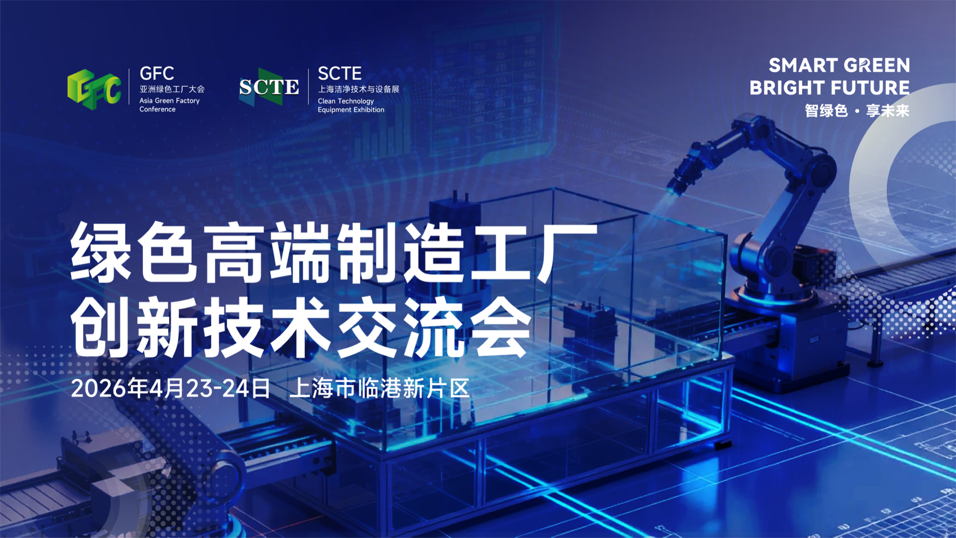 半导体咨询落地(半导体行业咨询公司)哈密市