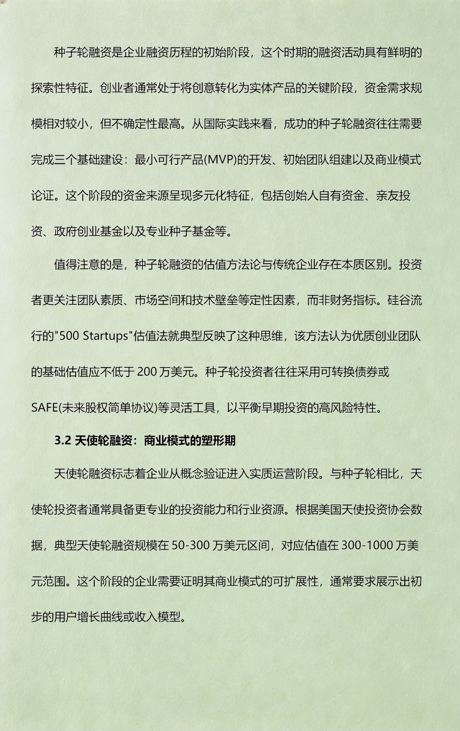 从初创到上市规划(公司从创建到上市一般多长时间)哈密市