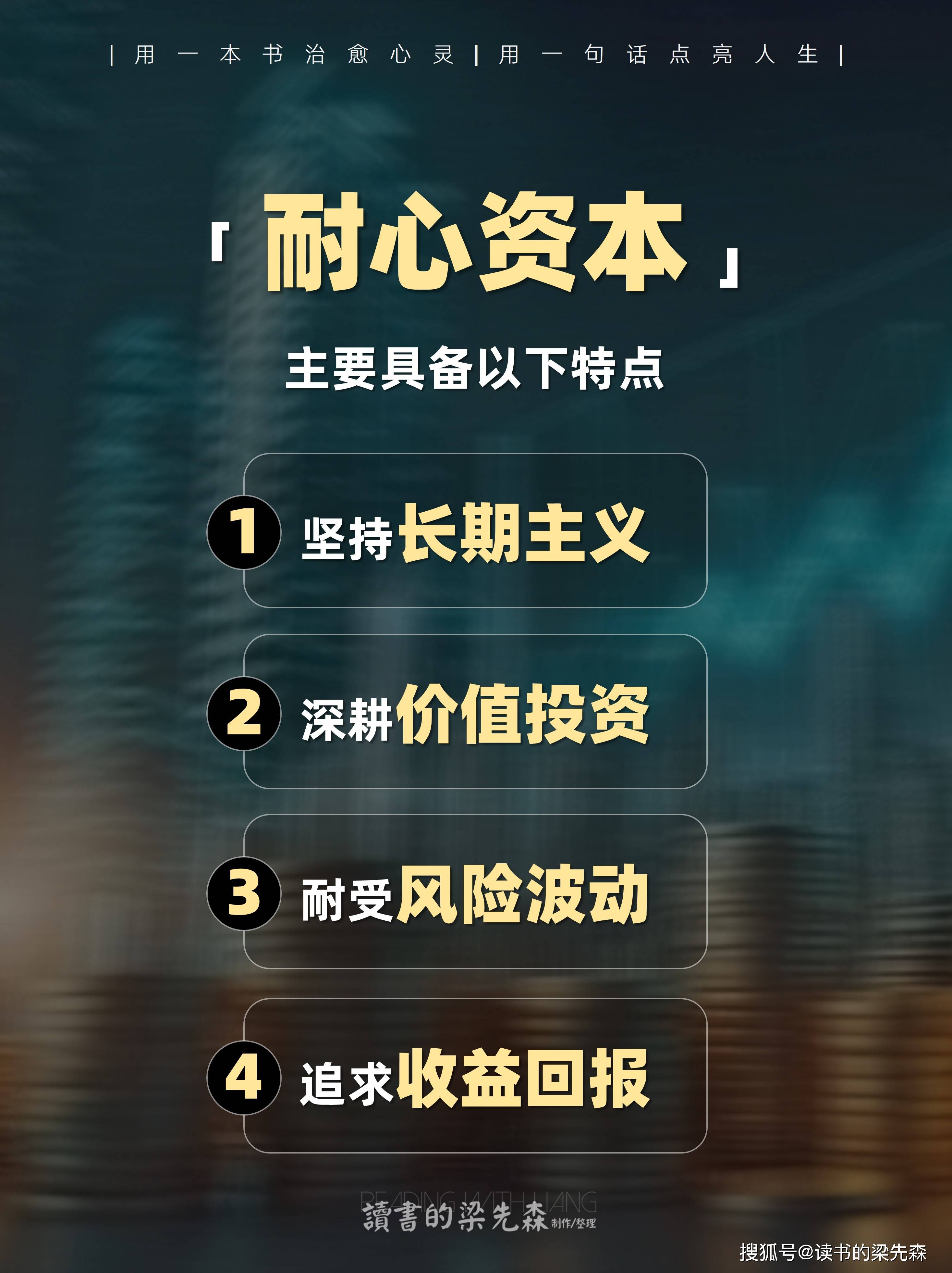 资本服务价值创造(资本服务的价格是指)哈密市