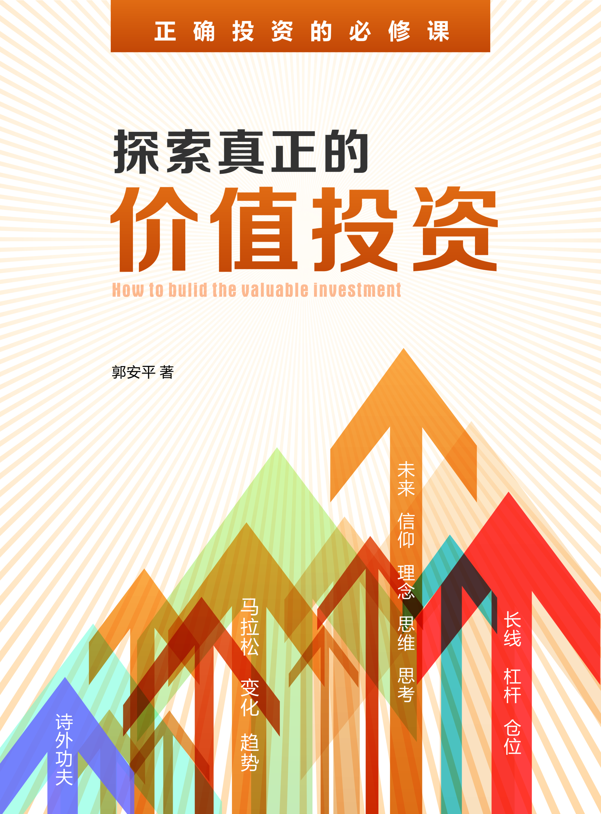 资本服务价值创造(资本服务的价格是指)哈密市