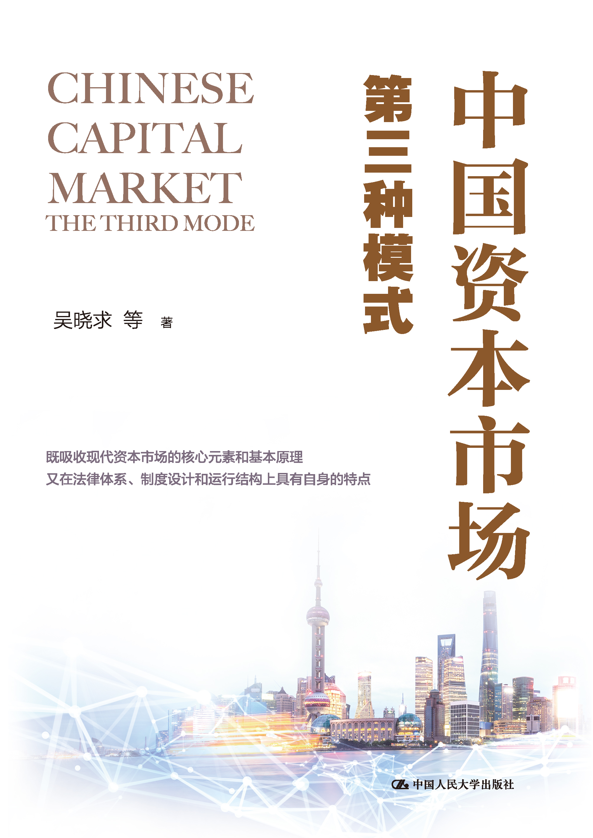 新商业资本规划(商业资本管理办法2018)哈密市