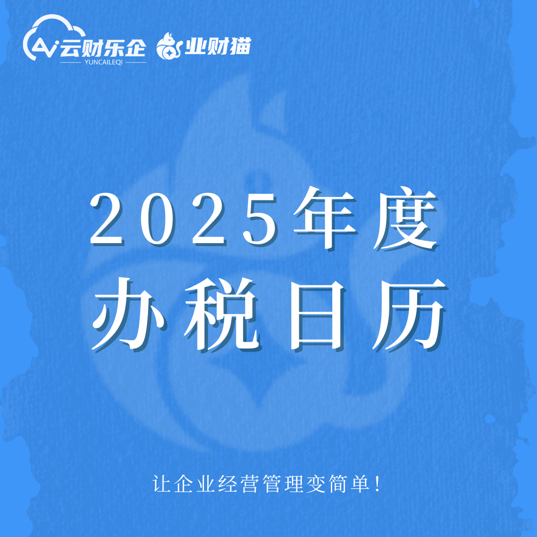 政策申报日历提醒(政策申报日历提醒怎么关闭)哈密市