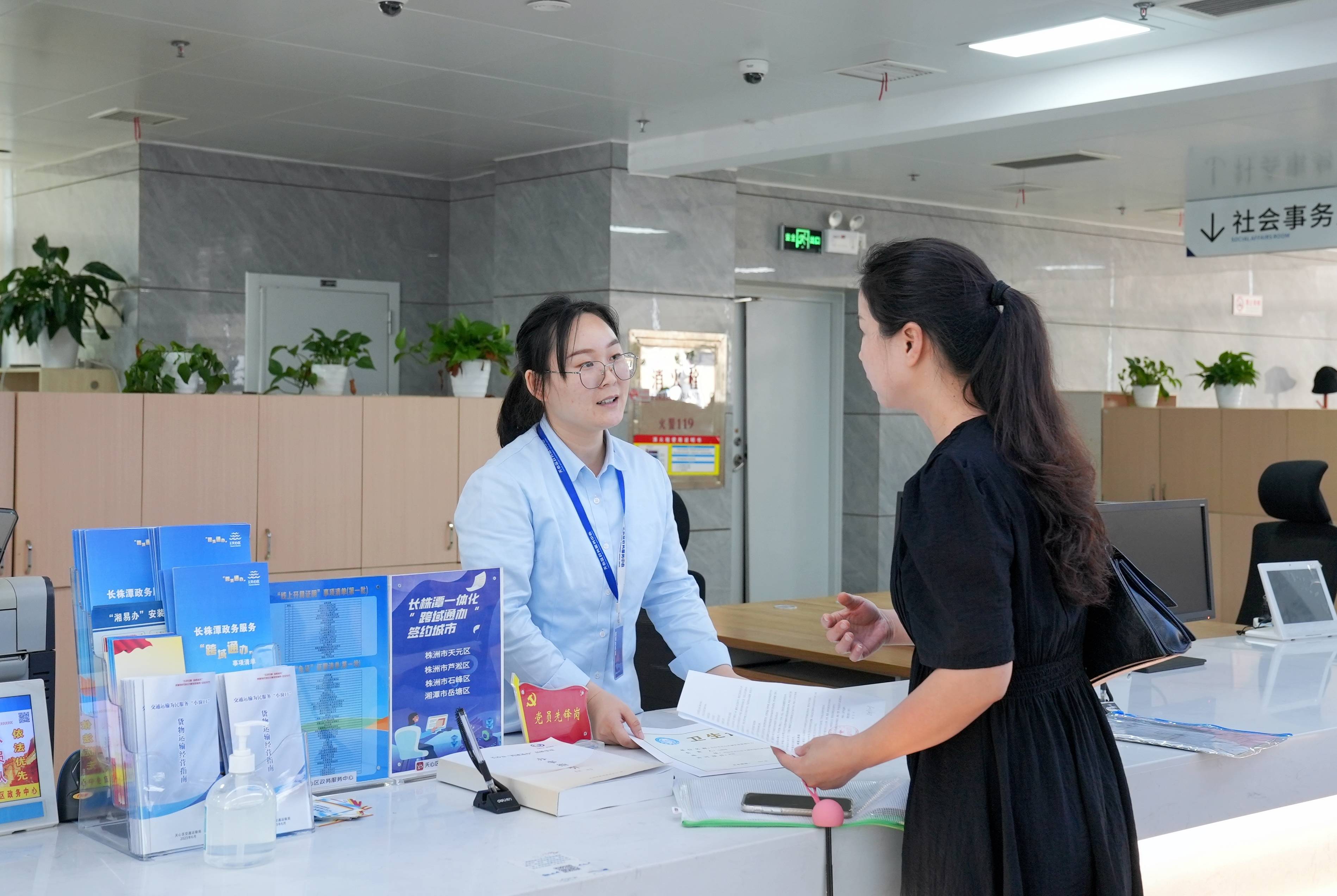 绿证交易咨询服务(绿证交易咨询服务合同)哈密市
