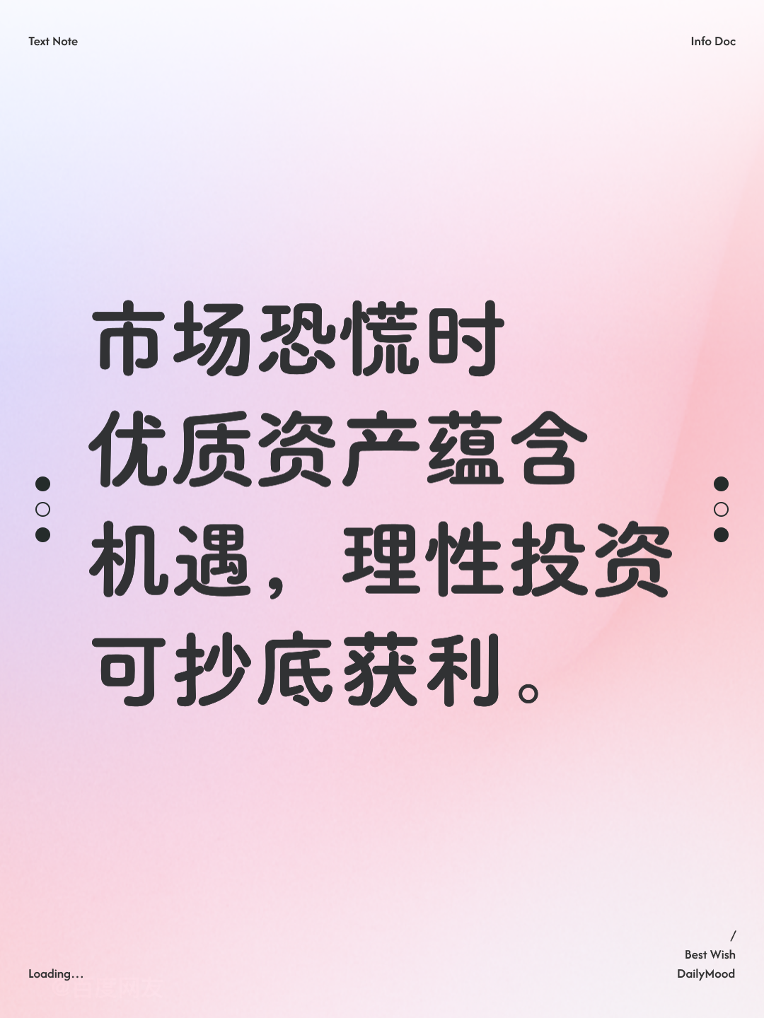 资本价值最大化(资本价值构成提高)哈密市