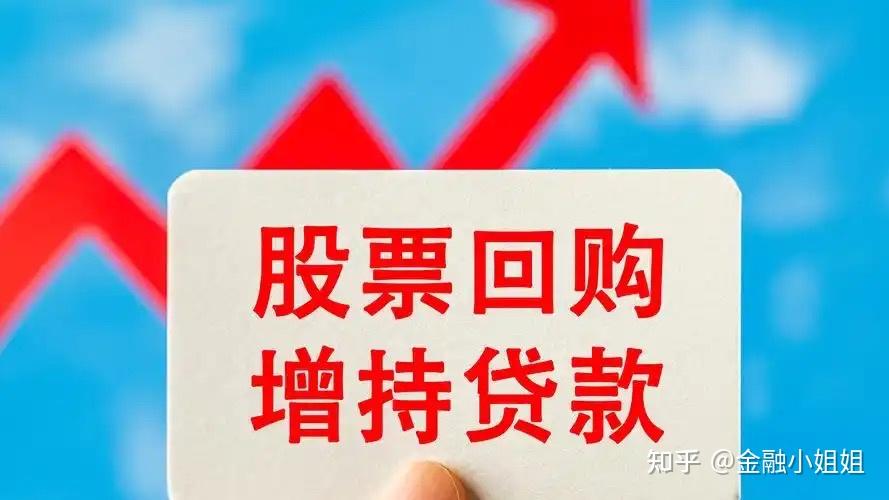 净资产定价回购(净资产定价法是什么)哈密市