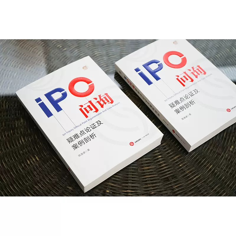 IPO问询问题分类(ipo问询问题分类是什么)哈密市