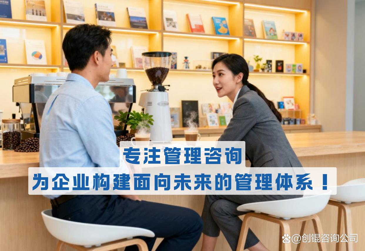 企业战略落地咨询(企业战略落地咨询方案)哈密市